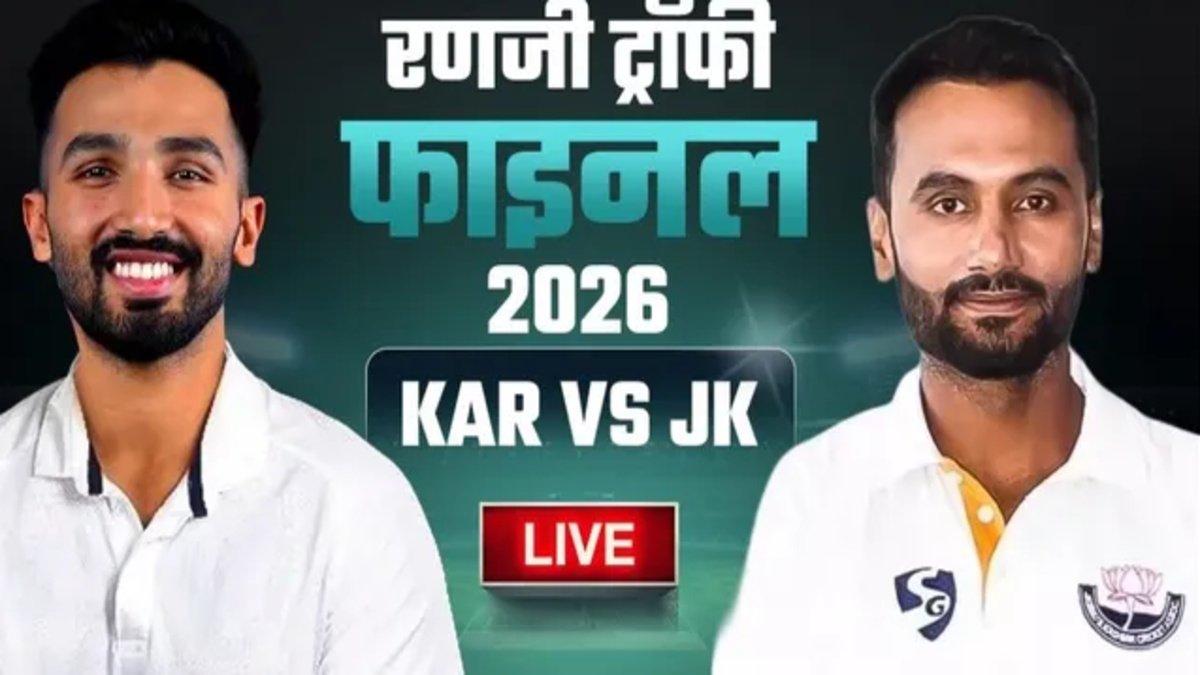 Ranji Trophy Final Day 2 Live