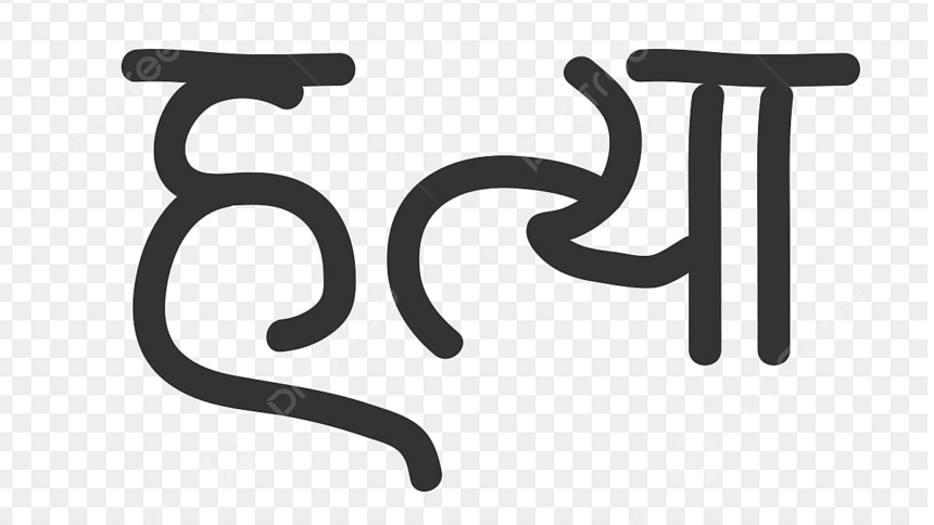 Jalandhar AAP Leader Murder