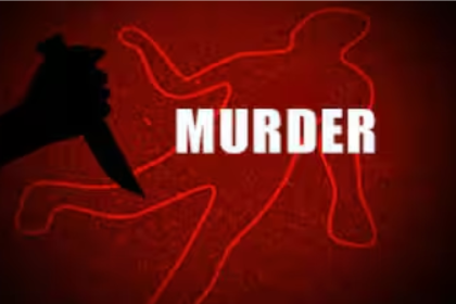 Dantewada Murder Case