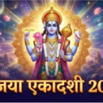 Vijaya Ekadashi 2026
