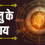 Vastu Tips