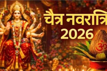 Chaitra Navratri 2026