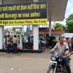 SSP Rajnesh Singh Order