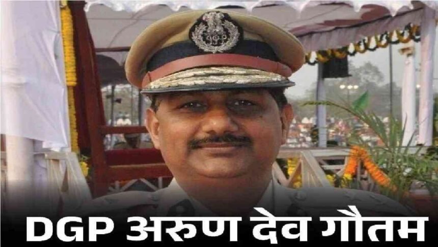 DGP Arun Dev Gautam