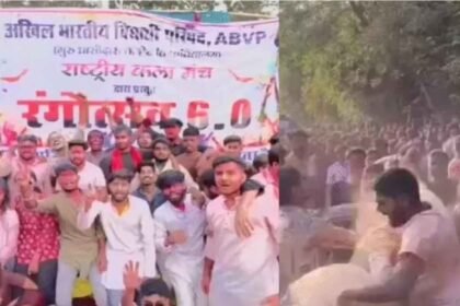 Guru Ghasidas University Student Clash