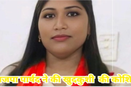 Chhattisgarh Breaking News