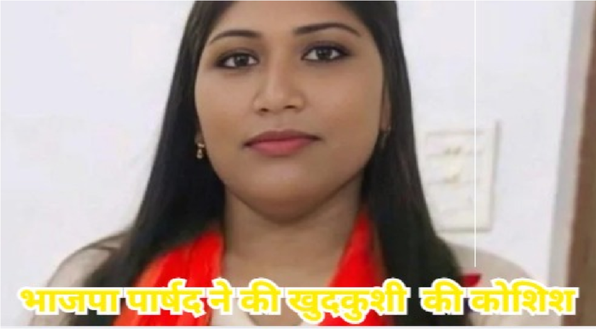 Chhattisgarh Breaking News