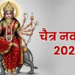 Chaitra Navratri 2026