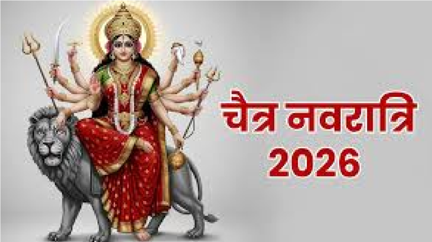 Chaitra Navratri 2026