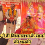 Chhattisgarh Kathavachak Viral Video