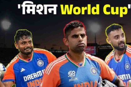 India T20 World Cup 2026