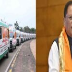 Chhattisgarh New Ambulance Service 2026