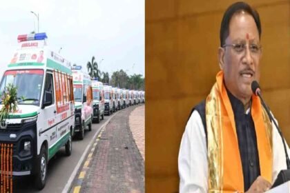 Chhattisgarh New Ambulance Service 2026