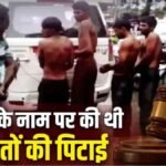 Una CUna Case 2016 Conviction ase 2016 Conviction