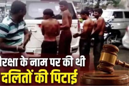 Una CUna Case 2016 Conviction ase 2016 Conviction