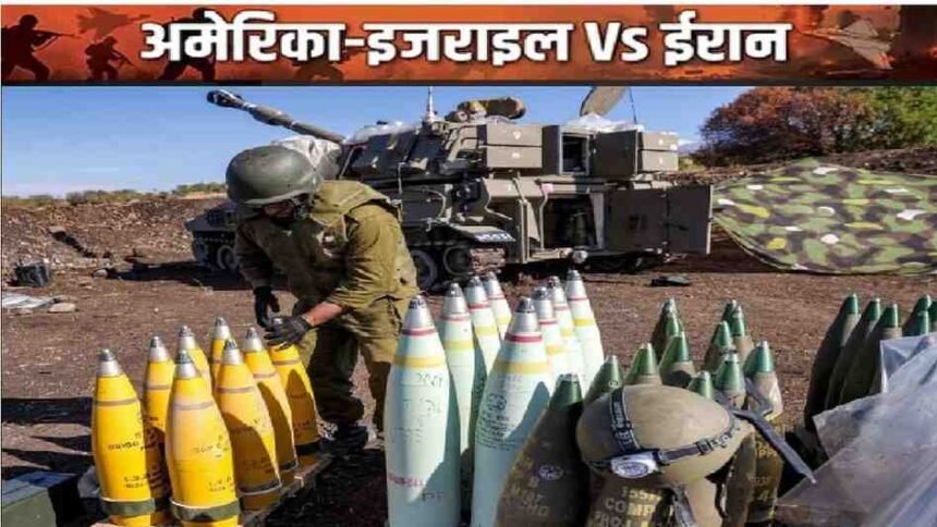 US Israel Weapon Deal 2026