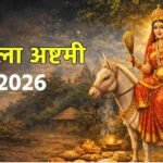 Sheetala Ashtami 2026
