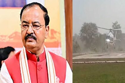 Keshav Prasad Maurya