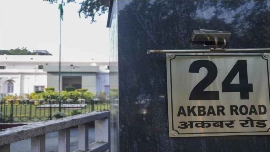 Youth Congress Raisina Road Notice