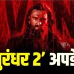 Dhurandhar 2 Movie Update