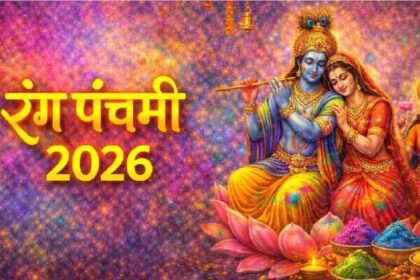 Rang Panchami 2026