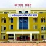 CG Excise Constable Result 2025