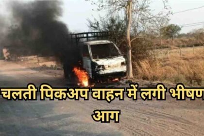 Chhattisgarh Highway Accident