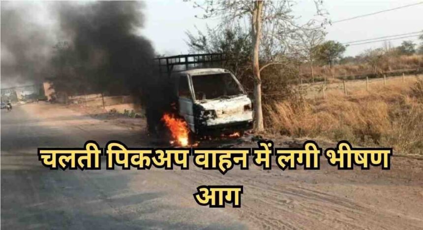 Chhattisgarh Highway Accident