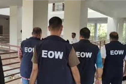 Chhattisgarh EOW News