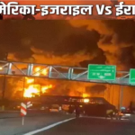 Israel Iran War Update