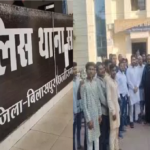 Chhattisgarh Hindu Organization Controversy