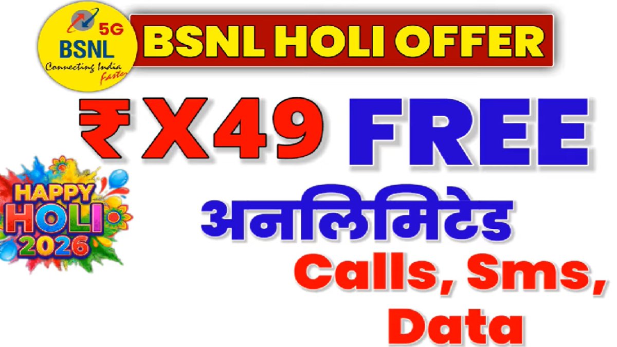 BSNL Holi Offer