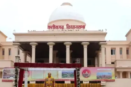 CG Assembly Budget Session 2026