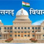Chhattisgarh Assembly Budget Session 2026