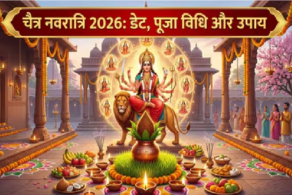 Chaitra Navratri 2026