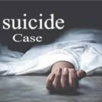 Suicide Case