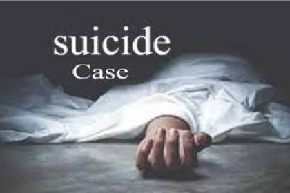 Suicide Case