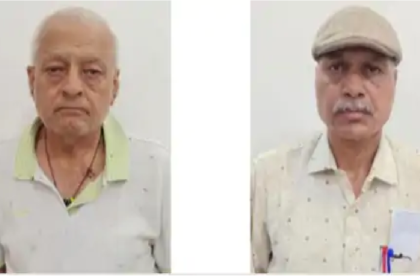 EOW Chhattisgarh Arrest