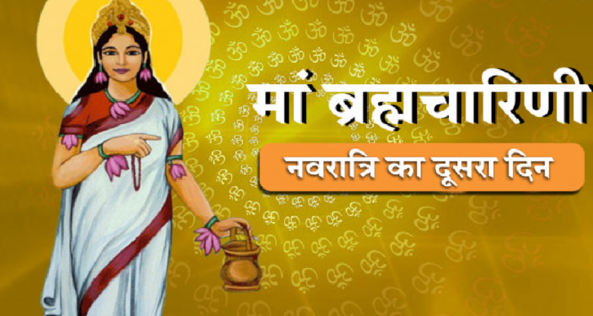 Chaitra Navratri 2026 Day 2