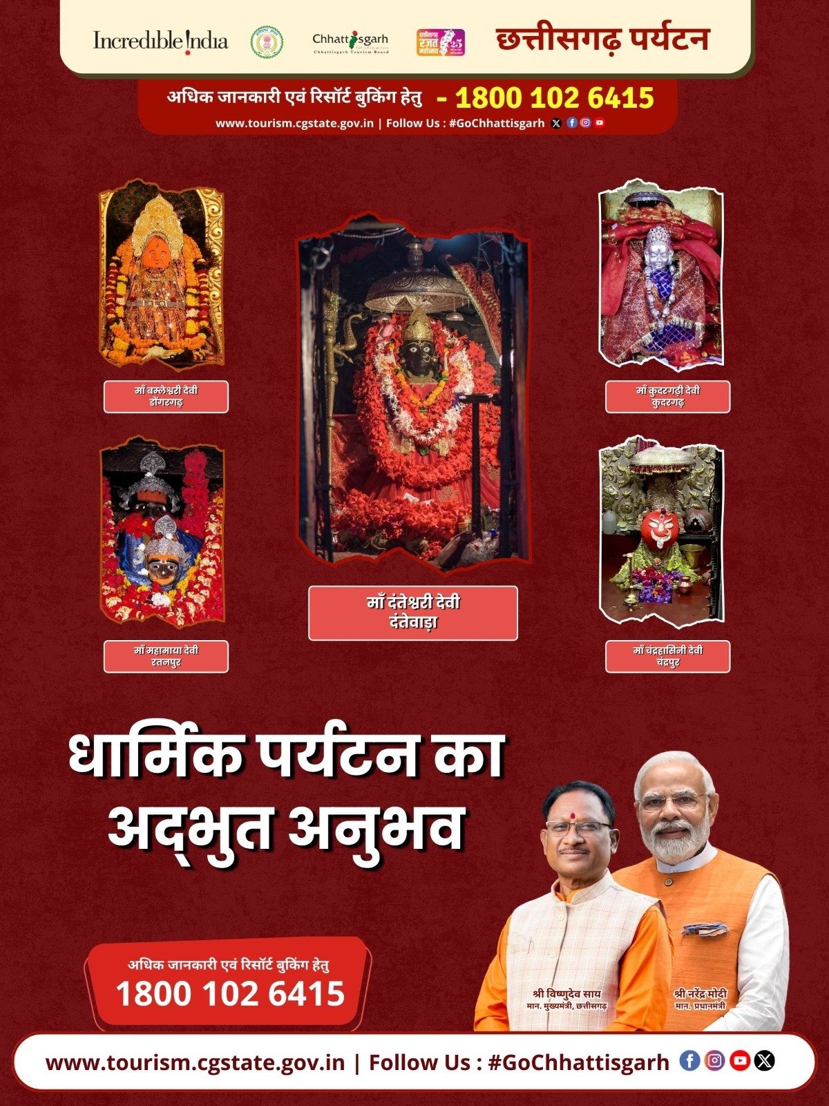 WhatsApp Image 2026-03-23 at 3.00.26 PM