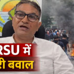 Prof Rajiv Chaudhary