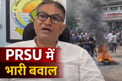 Prof Rajiv Chaudhary