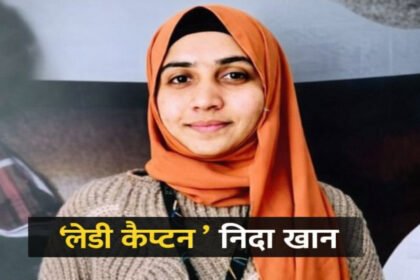 Nida Khan HR Manager Absconding