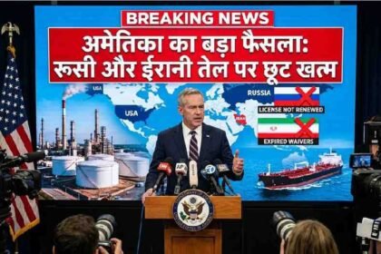 Russian Oil Sanctions 2026