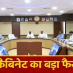 Sai Cabinet Meeting
