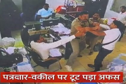 Chhattisgarh Journalist Safety News