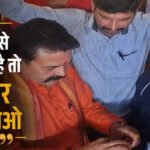 Dhirendra Shastri Lenskart Statement