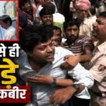 Voter Intimidation Bengal