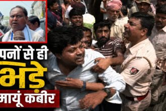 Voter Intimidation Bengal