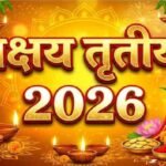 Akshaya Tritiya 2026